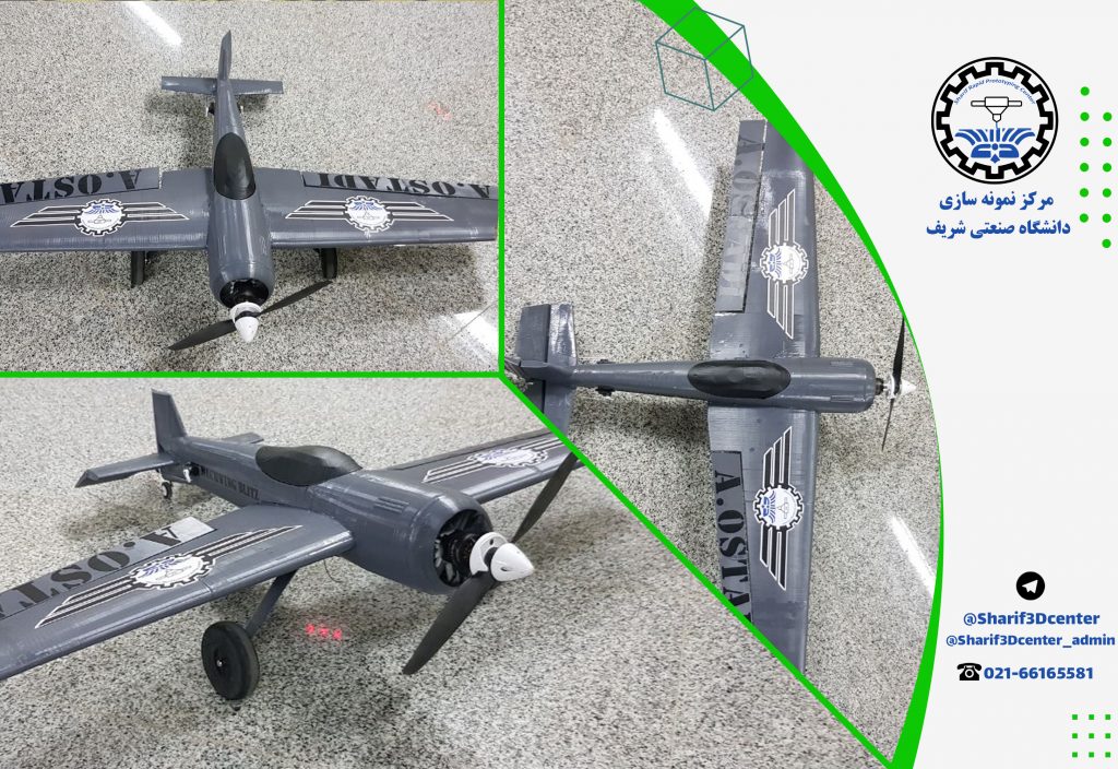 <strong class="">ساخت صفر تا صد هواپیمای ملخی مدل Yak-55 در مرکز نمونه سازی</strong>